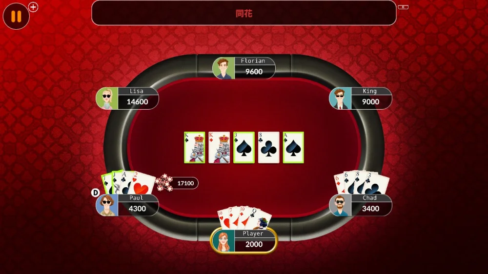 Poker for fun